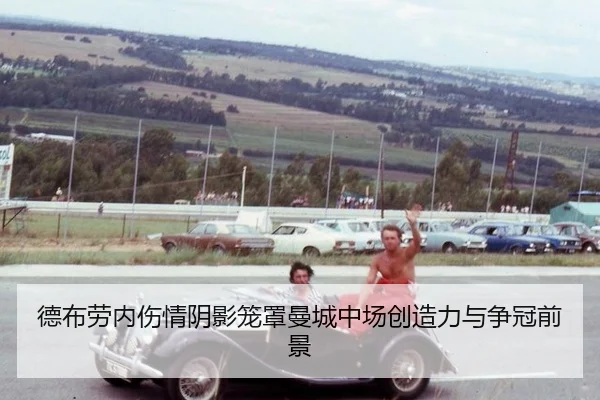 de-bu-lao-nei-shang-qing-yin-ying-long-zhao-man-cheng-zhong-chang-chuang-zao-li-yu-zheng-guan-qian-jing-2-223.jpg